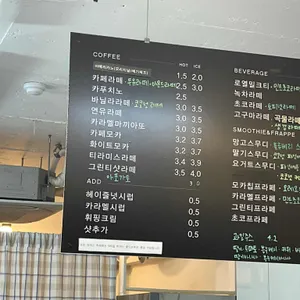 운카페 리뷰 사진
