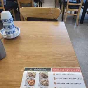 란콰이펑누들 리뷰 사진