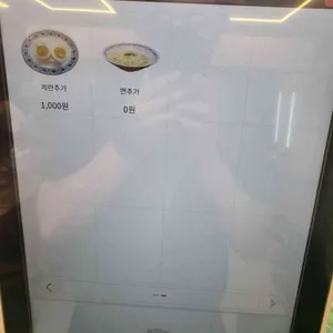 란콰이펑누들 리뷰 사진