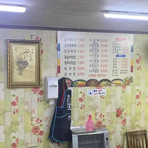 형제식당 리뷰 사진