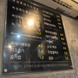 본돈 리뷰 사진