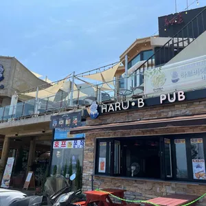 하르비커피 리뷰 사진