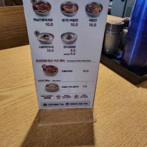 육대장 리뷰 사진