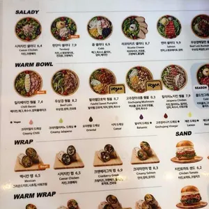 샐러디 리뷰 사진