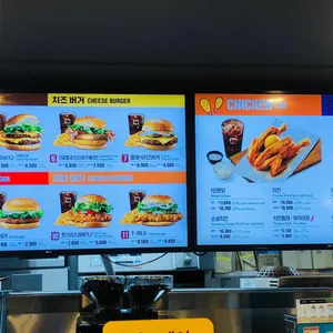 롯데리아 리뷰 사진