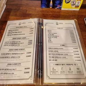 김형제 고기의철학 리뷰 사진