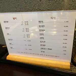 함포해장 리뷰 사진