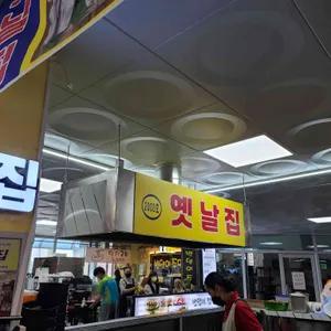 옛날집 리뷰 사진