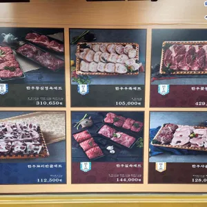 양촌리 리뷰 사진