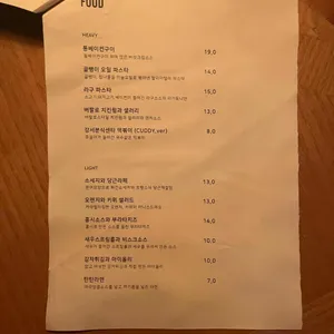 cuddy 리뷰 사진