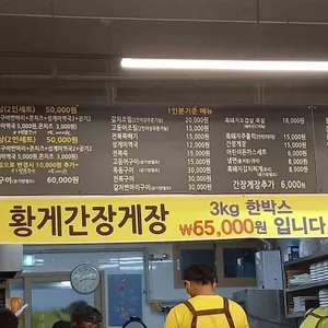 검은여 리뷰 사진
