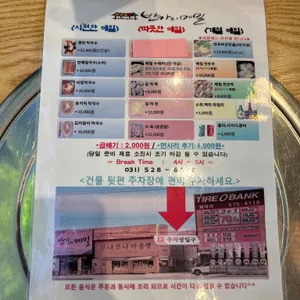 반가의 메밀 리뷰 사진