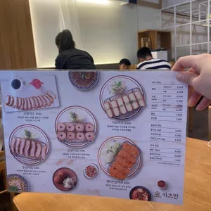 카츠안 리뷰 사진