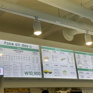 Poke all day 포케&샐러드 리뷰 사진