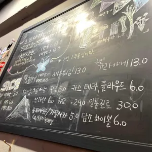 담소 스키야키 리뷰 사진