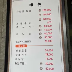 다미정 리뷰 사진