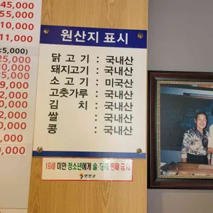 청산녹수 리뷰 사진