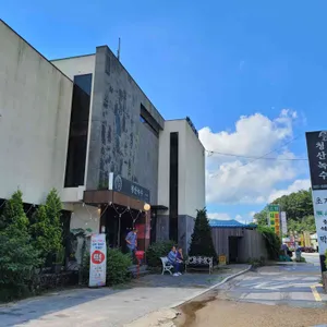 청산녹수 리뷰 사진