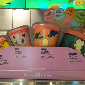 배스킨라빈스 리뷰 사진