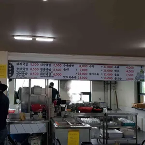 백양돼지국밥 리뷰 사진