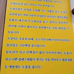 미가옥 리뷰 사진