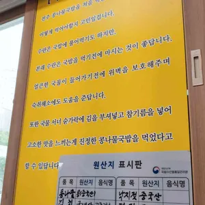 미가옥 리뷰 사진