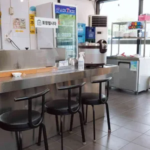 미가옥 리뷰 사진
