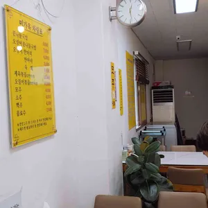 미가옥 리뷰 사진