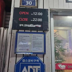 돈이랑 리뷰 사진