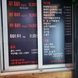 돈이랑 리뷰 사진