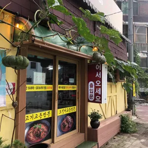 일산교동짬뽕 리뷰 사진