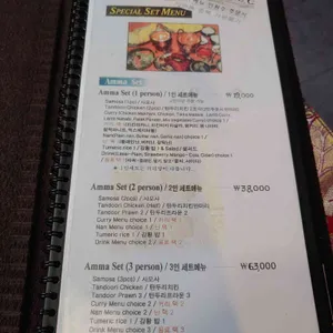 아마 리뷰 사진