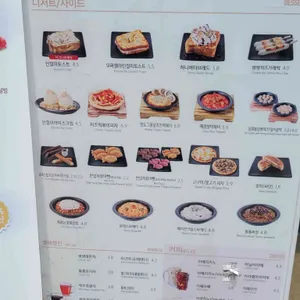설빙 리뷰 사진