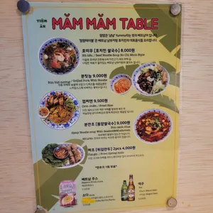 맘맘테이블 리뷰 사진