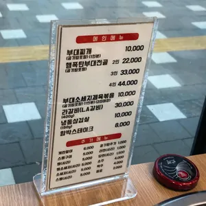 부찌식당 리뷰 사진