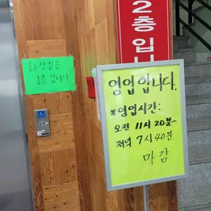 대성콩국수 리뷰 사진