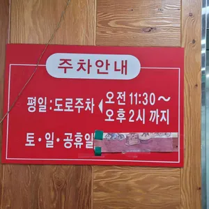 대성콩국수 리뷰 사진