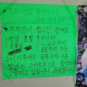 대성콩국수 리뷰 사진