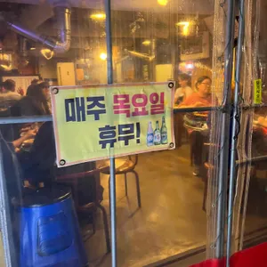삼냉이골 리뷰 사진