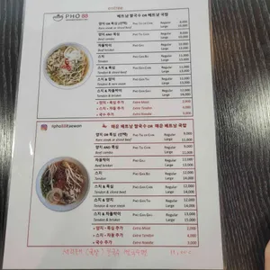 포88 리뷰 사진