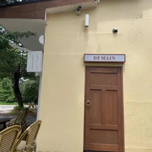 드메인 리뷰 사진