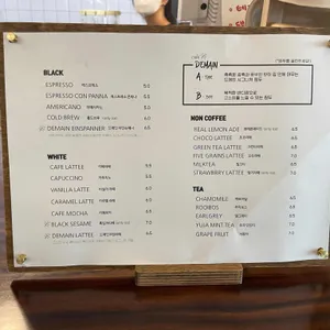 드메인 리뷰 사진