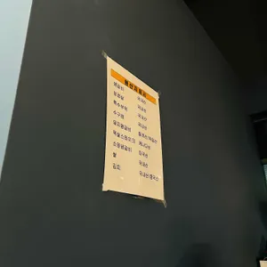 백년갈비 리뷰 사진