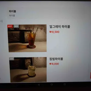 포시즌키친 리뷰 사진