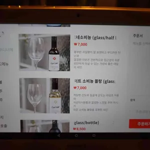 포시즌키친 리뷰 사진