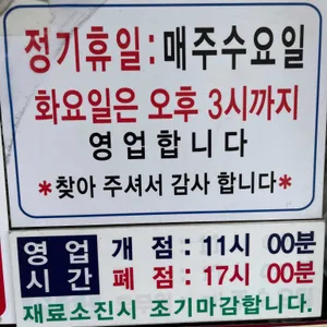 한짬뽕 리뷰 사진