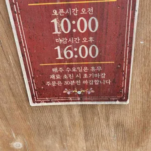 보스턴수제버거 리뷰 사진