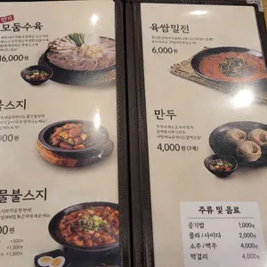 인생설렁탕 리뷰 사진