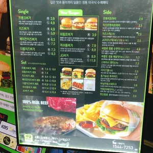 프랭크버거 리뷰 사진