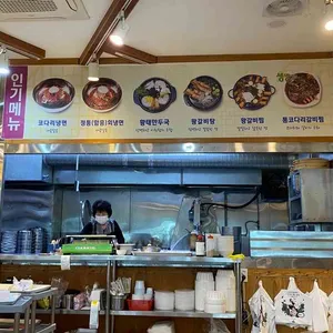 함흥명가 속초코다리냉면 리뷰 사진